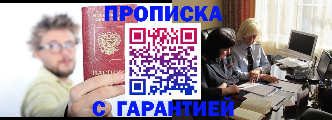 регистрация для дет. сада в Хилке
